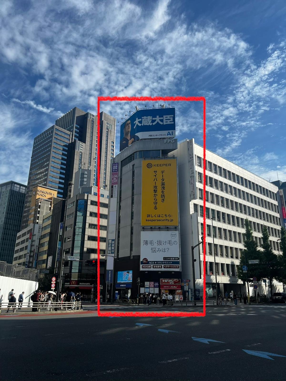 Koala Building Shinjuku