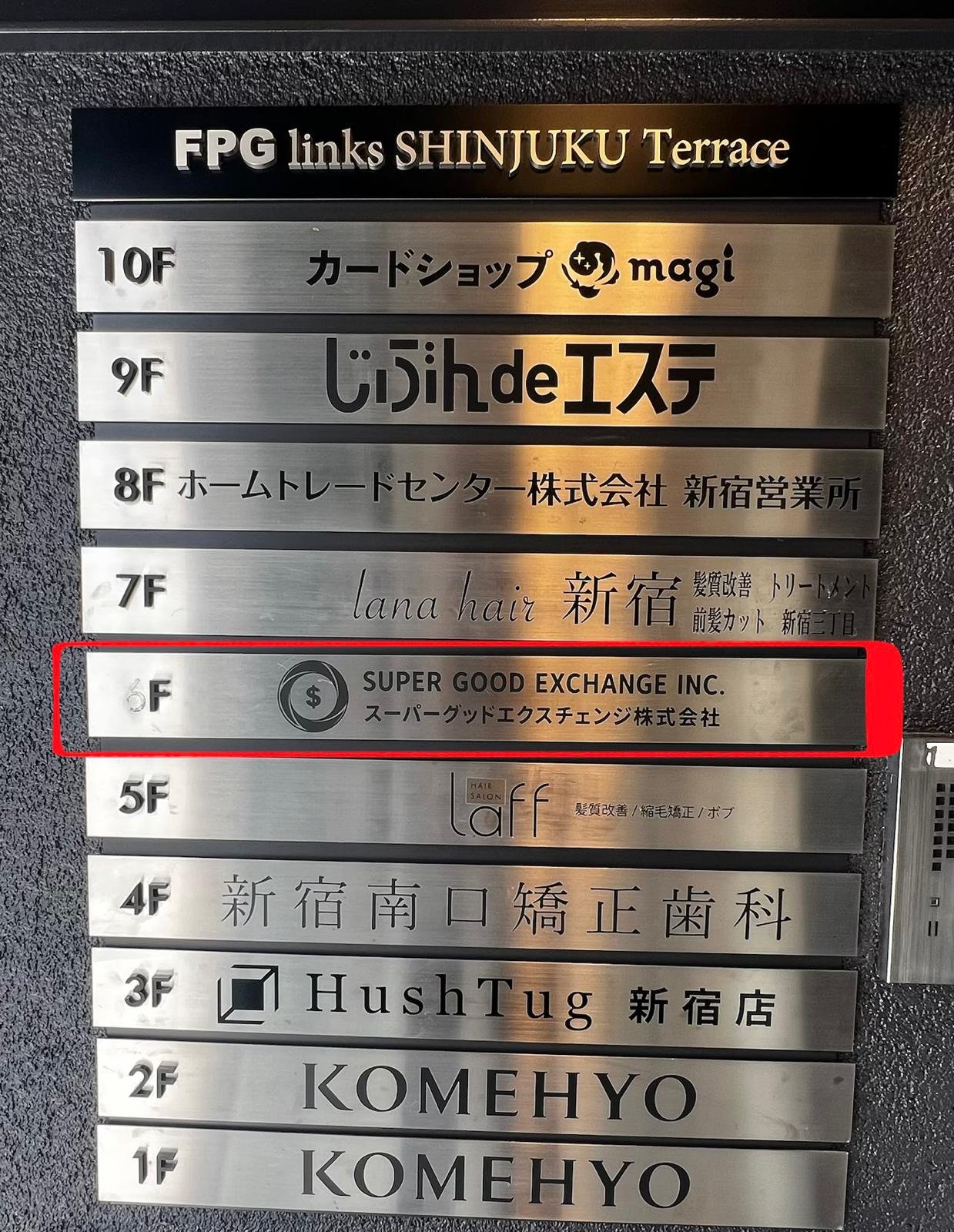 Signage