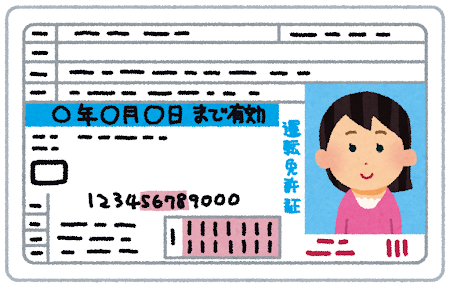 Driver's License